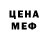 Метадон мёд inct17