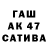 ТГК жижа Unexpected B