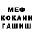 A PVP Соль MORGENSHTERN Fak