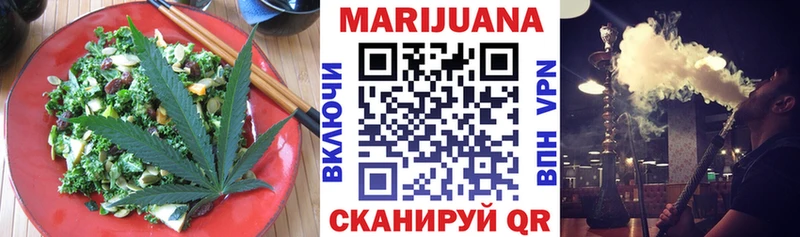 darknet как зайти Оса Canna-Cookies марихуана МЕГА tor
