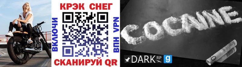 kraken зеркало  shop клад  COCAIN Боливия  Оса 