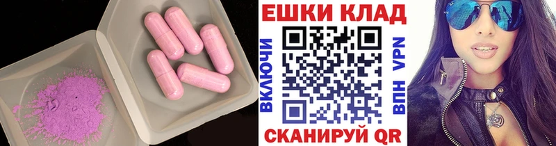купить закладку  Оса  Экстази louis Vuitton 