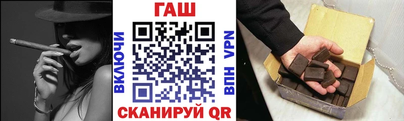 Гашиш хэш  Оса 