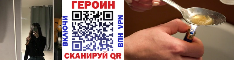 ГЕРОИН афганец купить сайты Оса