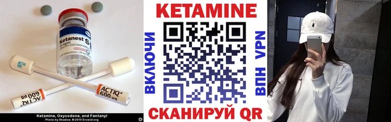 Кетамин ketamine  даркнет сайт  Оса 
