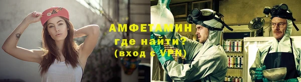 кокаин VHQ Алексин