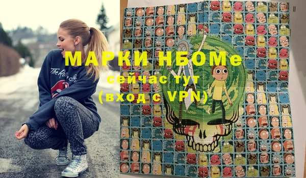 бошки Аркадак