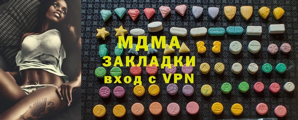 бошки Аркадак