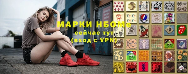 прущие крисы Арсеньев