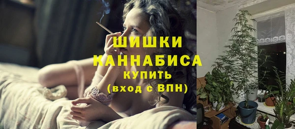 герыч Нязепетровск