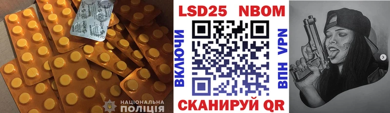 Лсд 25 экстази кислота  Оса 