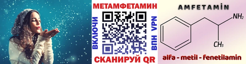 цена наркотик  Оса  Первитин кристалл 