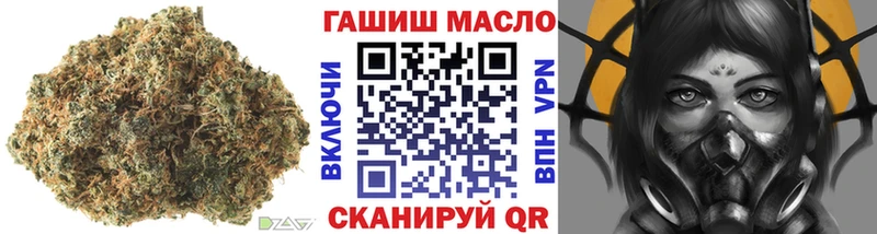 blacksprut зеркало  Оса  ТГК THC oil 