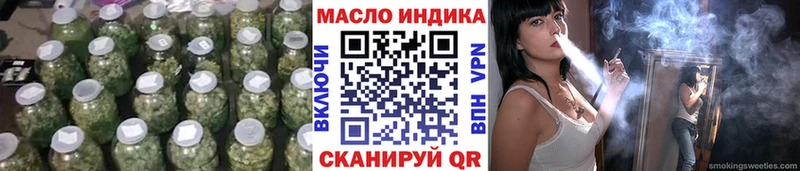 ТГК THC oil Оса