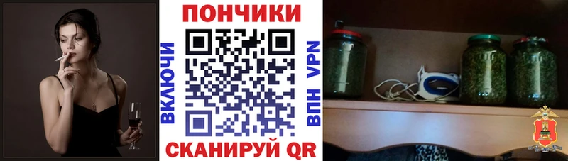 Марихуана тримм  Оса 